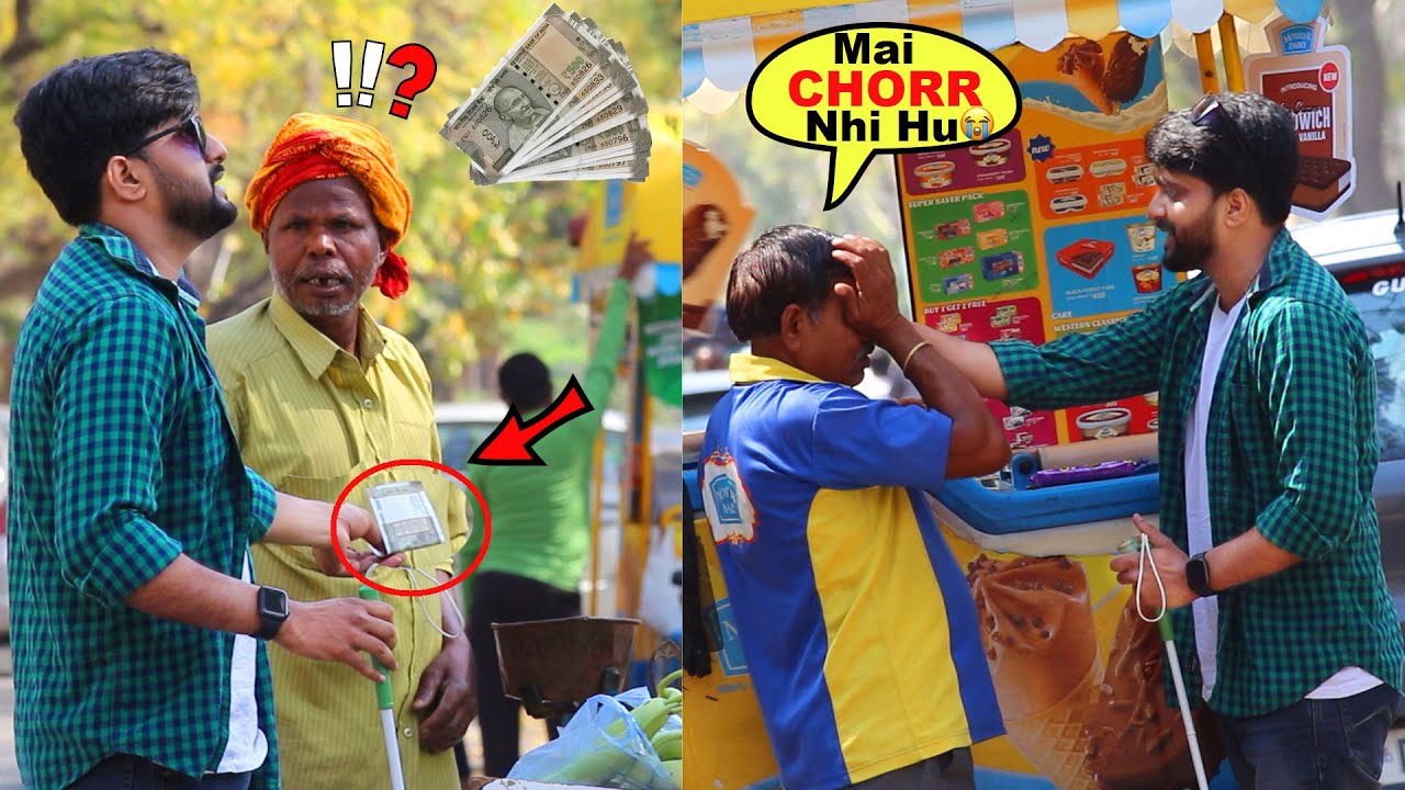 Blind Giving Extra Money || Loyalty Test