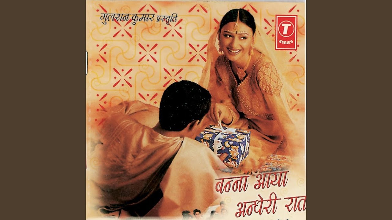 Raghunandan Phoole Na Samaye
