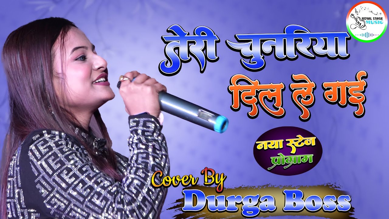 Teri Chunnariya | Durga Boss, Rajesh | Hindi Song Live Stage Show Sarki |Jo Sar Se Woh Dheere Dheere