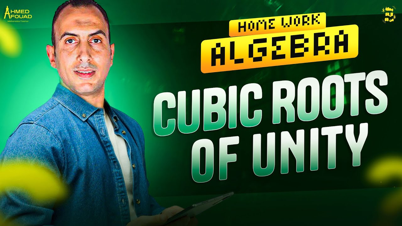 Algebra || Cubic Roots Of unity Hw || Sec 3