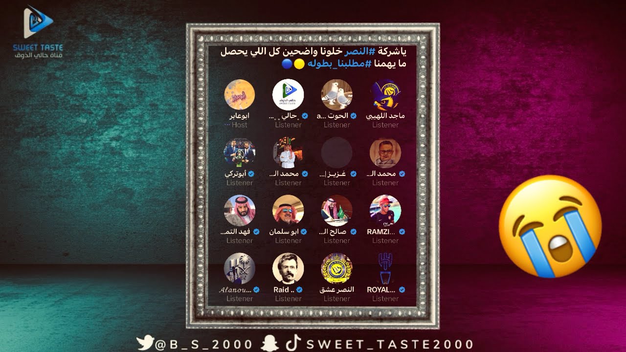 خلونا واضحين ياشركة #النصر 😡🫵| مساحة ابو عابر 🔥