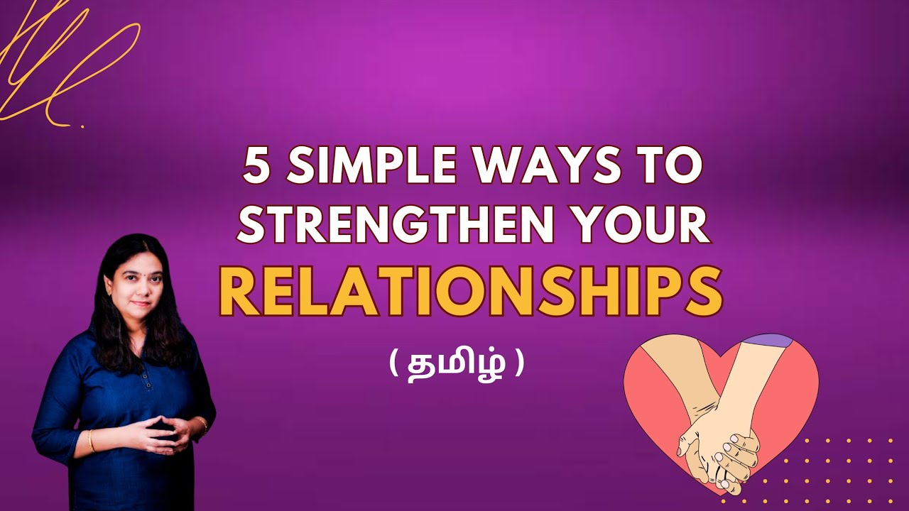 5 Simple Ways to Improve Your Relationship with partner | Tamil | Anusha Rajesh 
