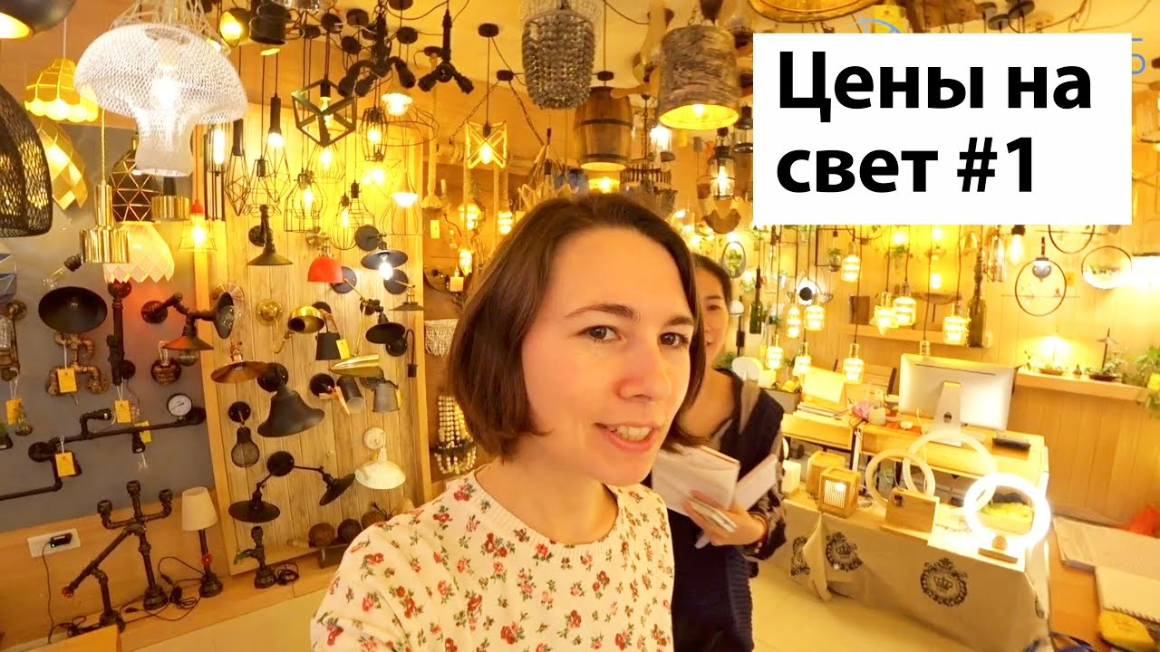 Освещение из Китая, цены на люстры в Фошань. Мебельный тур в Китай, Гуанчжоу, #1