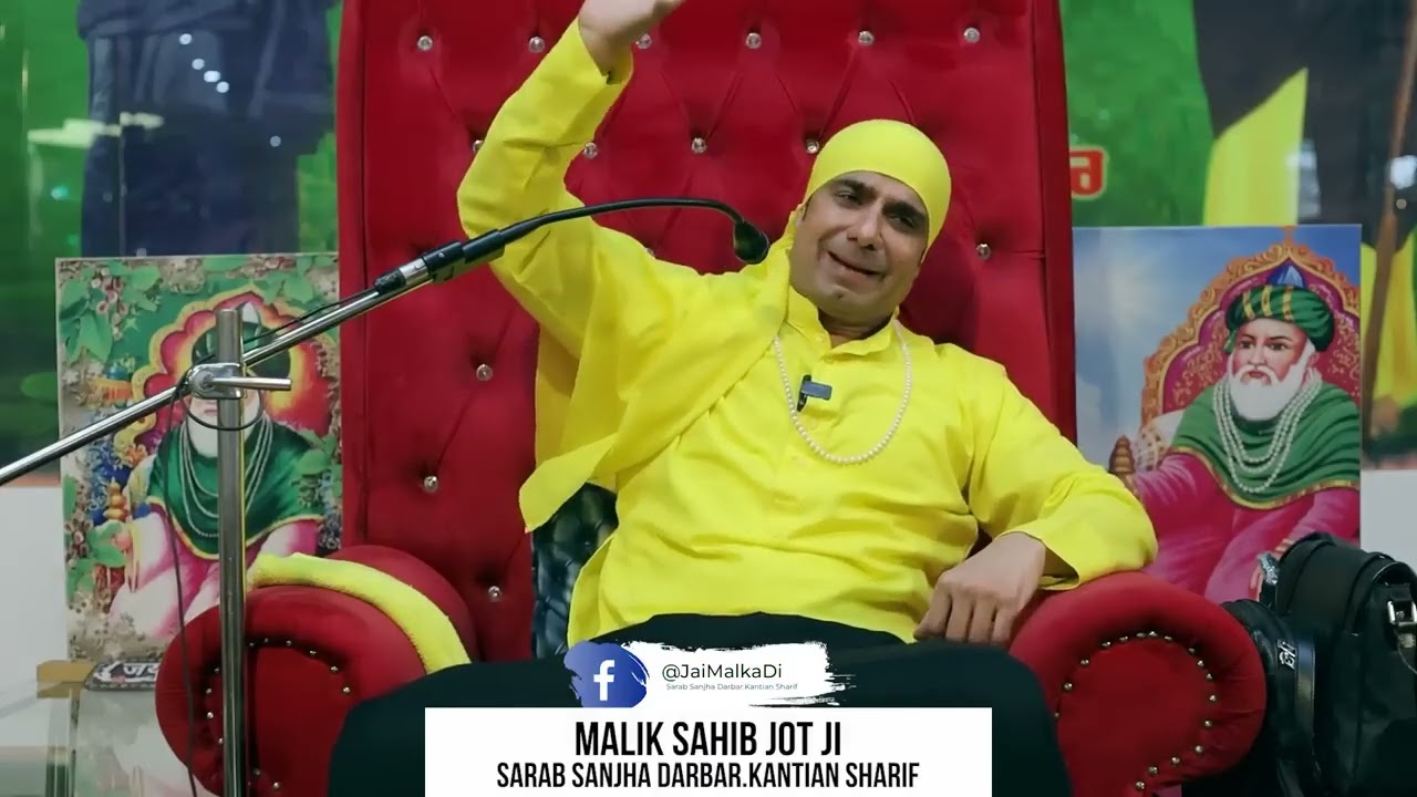ਰੱਬ ਹਰ ਪਲ ਤੁਹਾਨੂੰ ਦੇਖ ਰਿਹਾ ਹੈ |