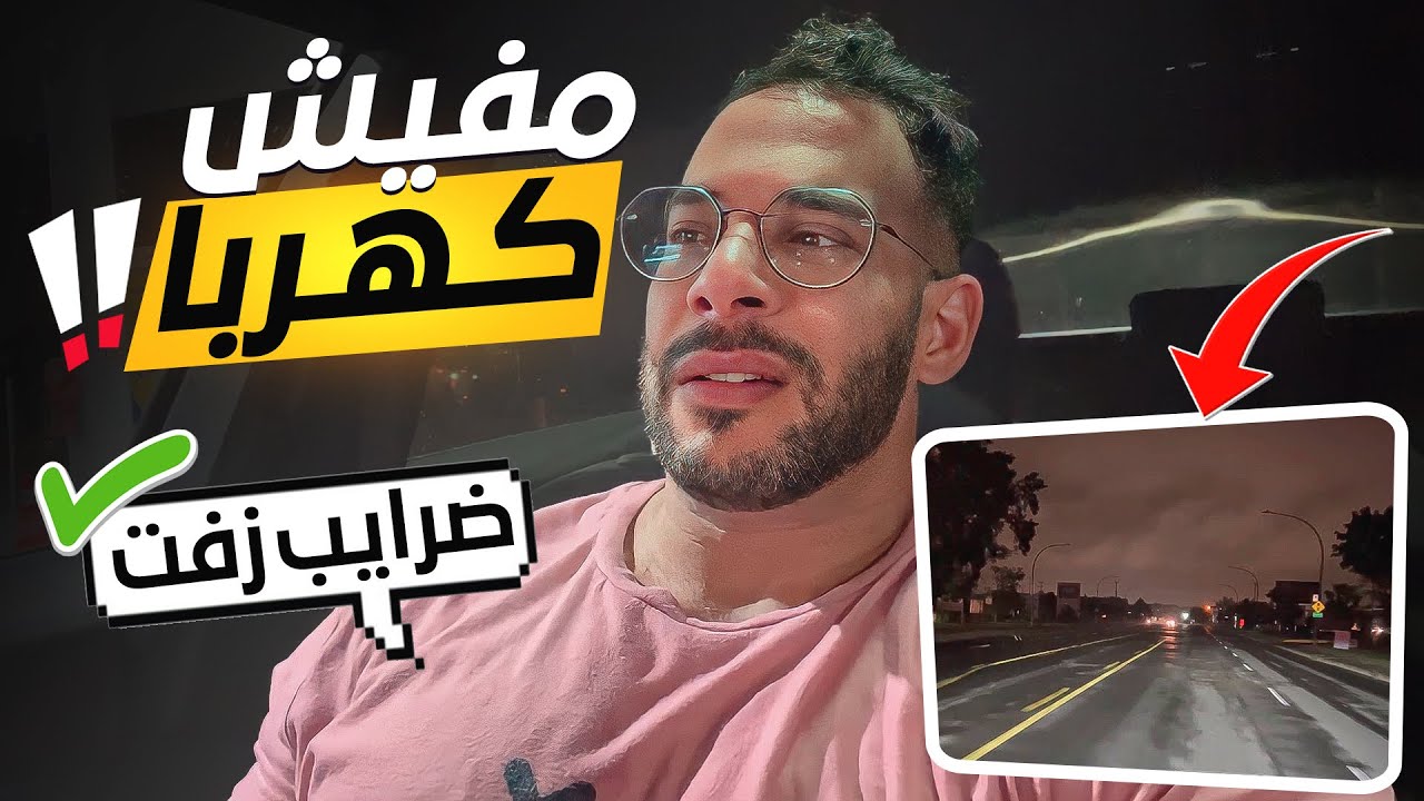 متهاجرش كندا و أبعد عنها
