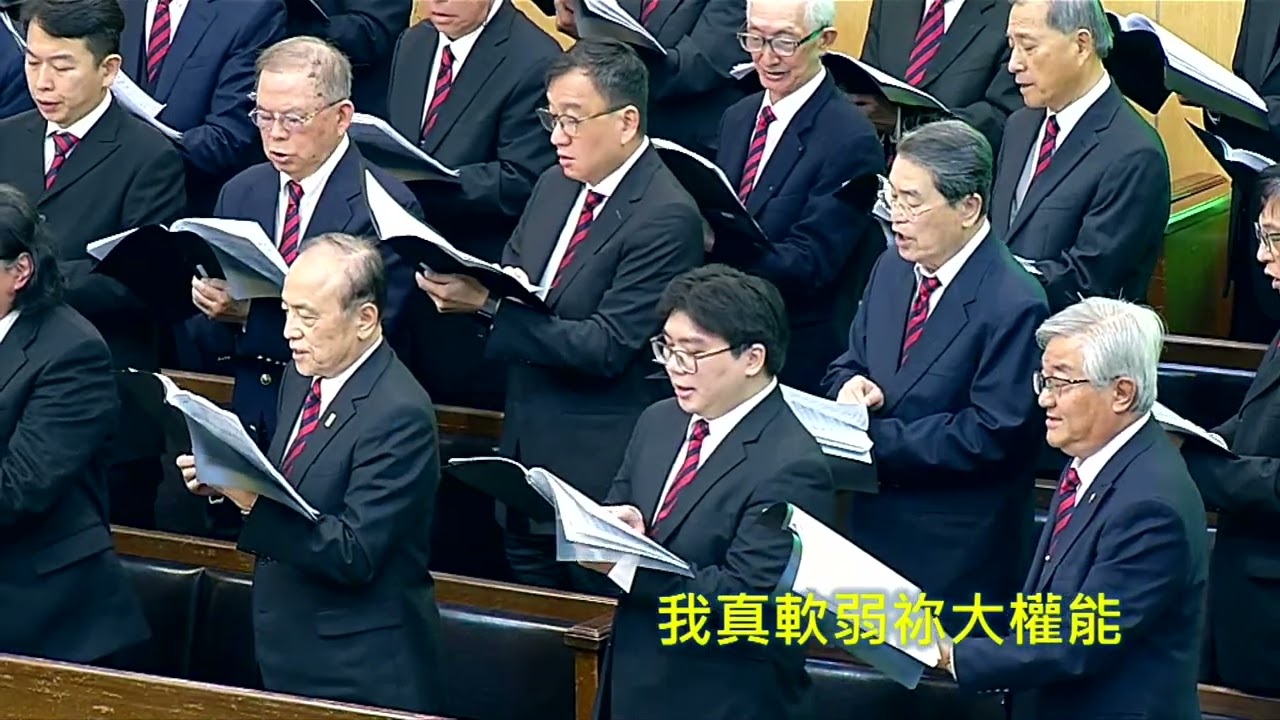 盼望之詩，信心之歌～男聲合唱團