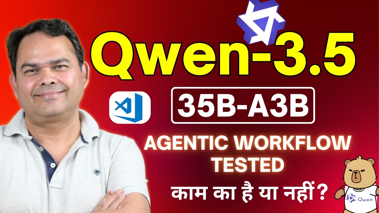 Qwen3.5-35B-A3B Test for Agenting Coding - पास या फेल ?