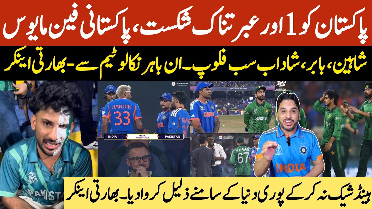 India beat Pakistan by 61 runs in T20 world cup 2026 | no handshake ind pak match |