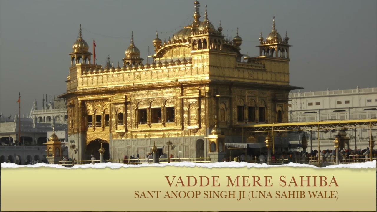 Vadde Mere Sahiba - Sant Anoop Singh Ji (Una Sahib Wale)