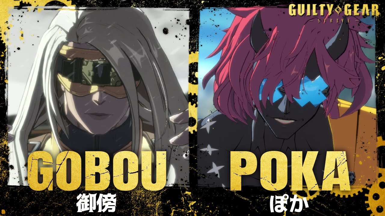 【GGST】Gobou(Zato=1) vs Poka(Happy Chaos) High Level Gameplay【Guilty Gear Strive】【PS4pro/60FPS】