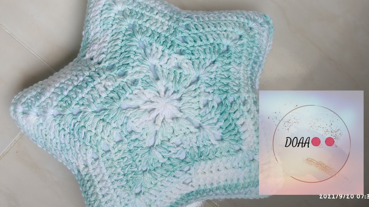 كروشيه: طريقة عمل مخدة كروشيه علي شكل نجمة.ديكور كوفرتة بيبي أو مفرش How to crochet a pillow star