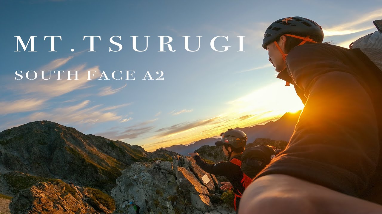 The Dawn of The End | Alpine Climbing in Mt. Tsurugi