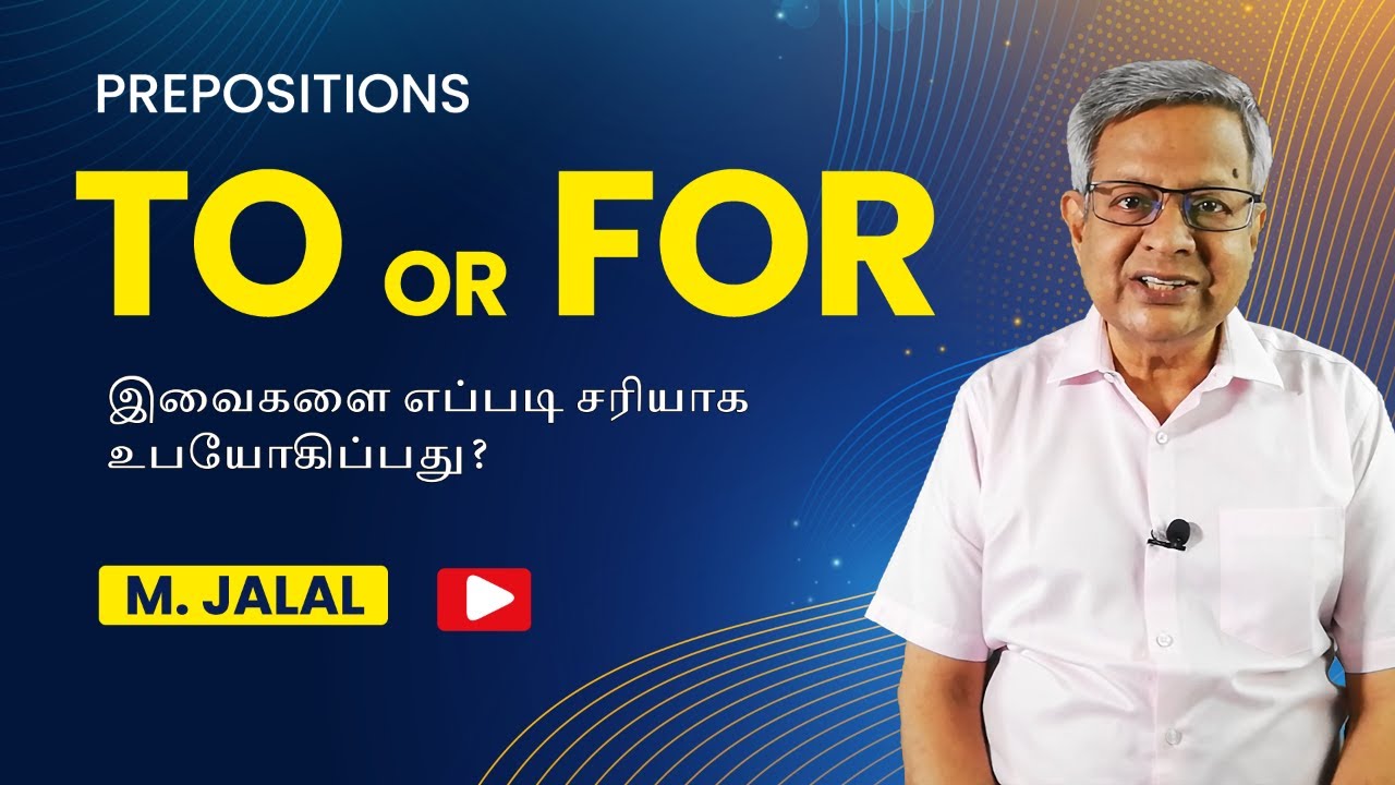 "To" or "For" Prepositions. How to use them correctly? (தமிழ் மூலம்).