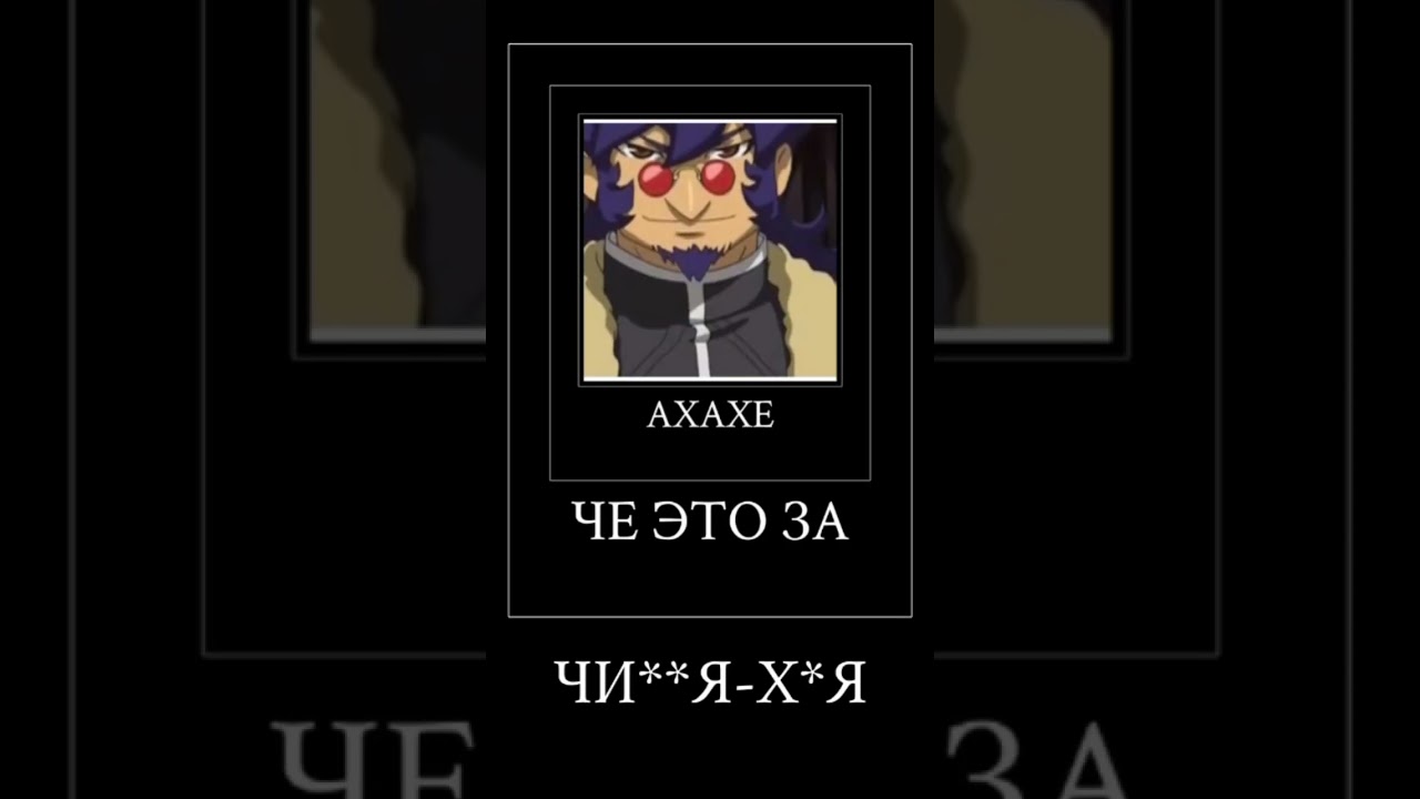 #лбх #lbx #danballsenki #anime #рек #memes #мем #аниме #shortvideo #shorts #рекомендации #реки