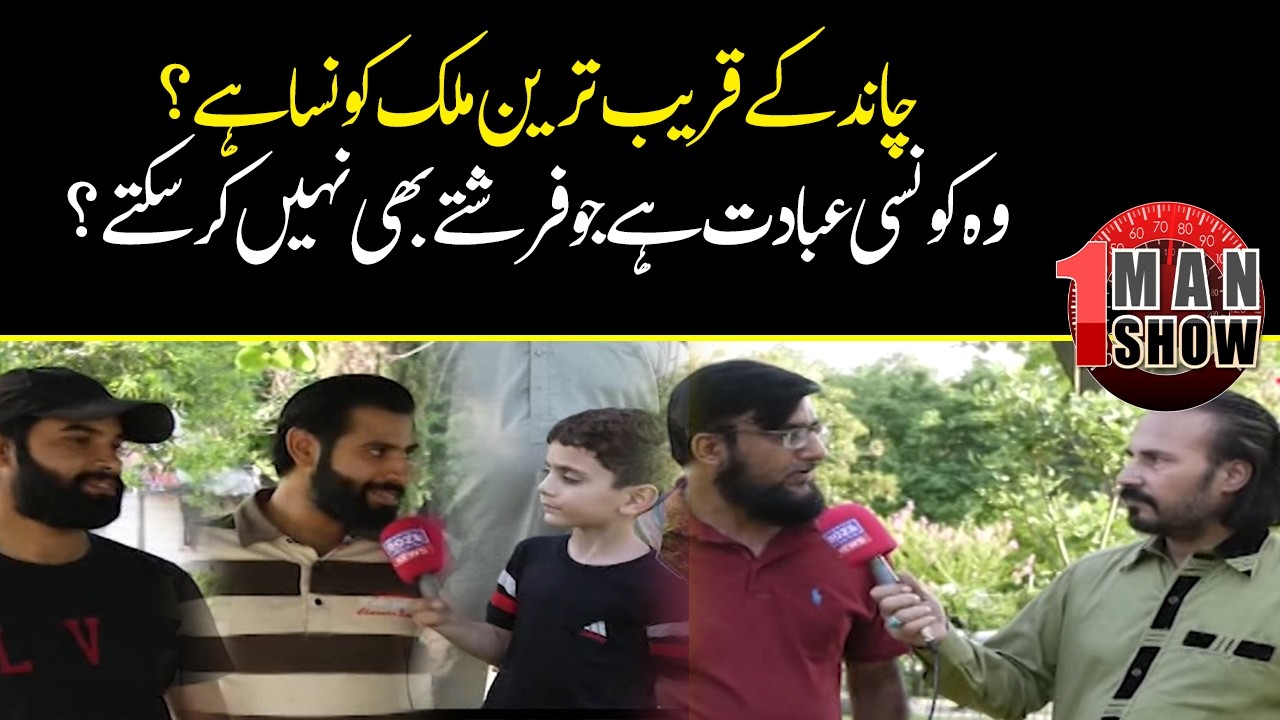 One Man Show | Best Funny Show In Pakistan | Roze News