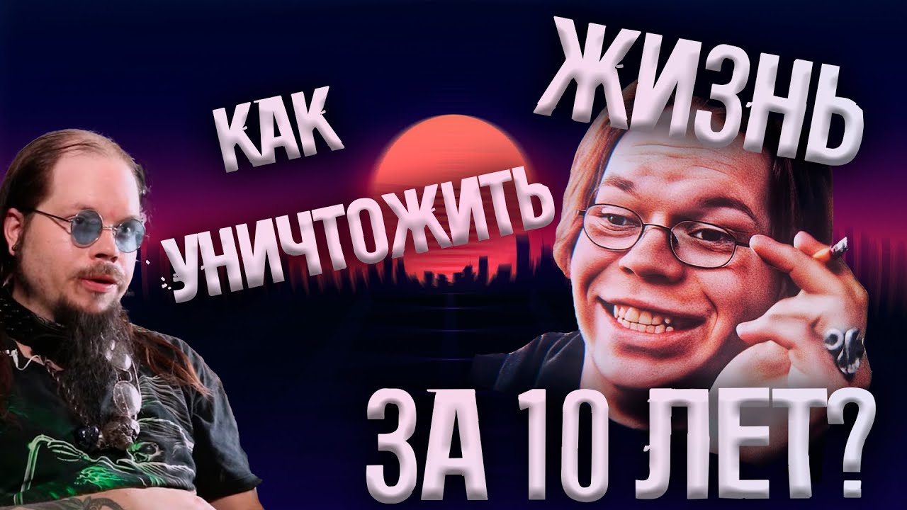 САМАЯ ГЛУБОКАЯ АНАЛИТИКА НА KING COBRA JFS | РАЗРУШИЛ СЕБЯ БЫСТРЕЕ ВЛАДА САВЕЛЬЕВА И СЕРГЕЯ СИМОНОВА