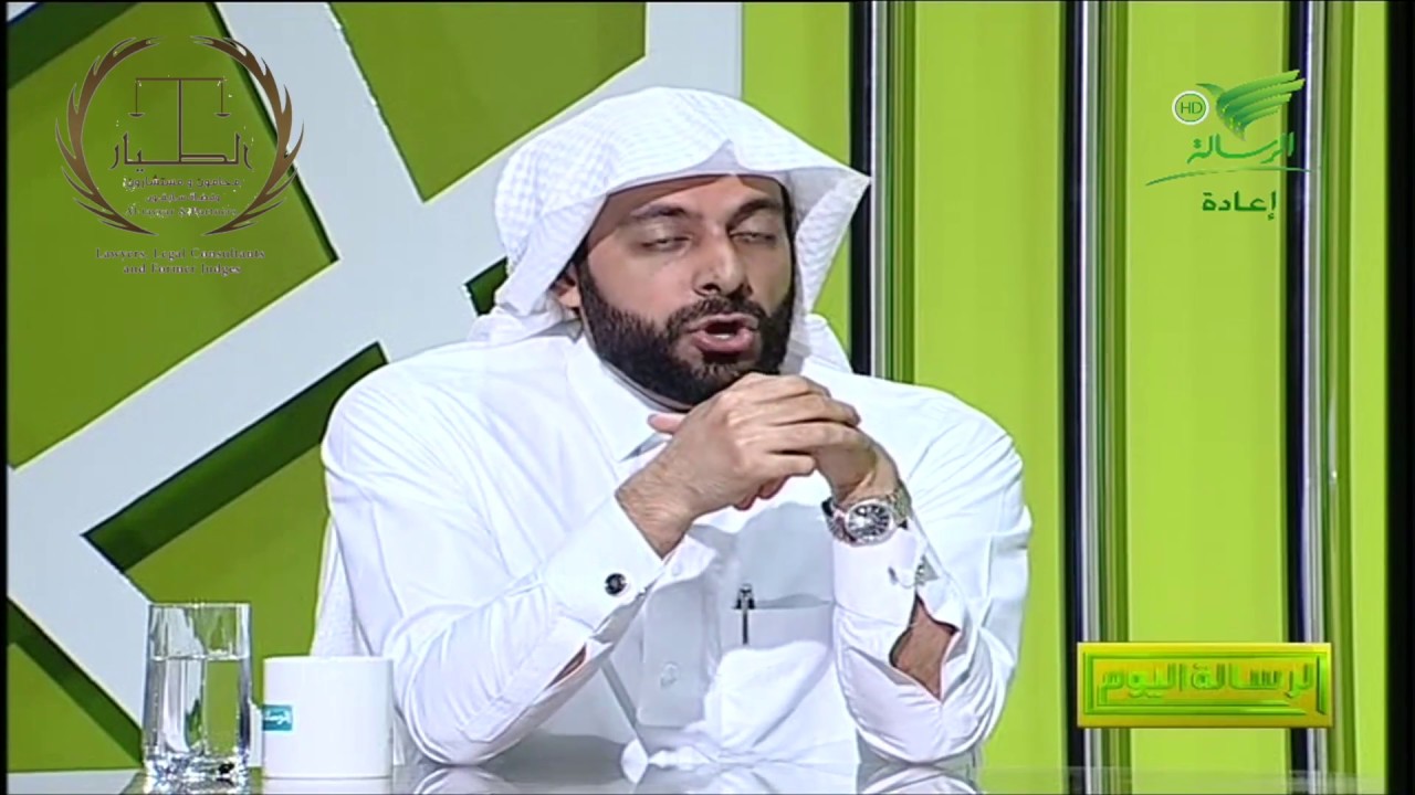 متى تسقط النفقة عن الزوجة. المحامي سابقا د. تركي الطيار