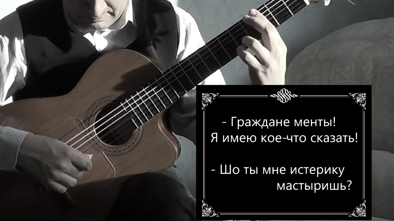 3 темы из сериала 