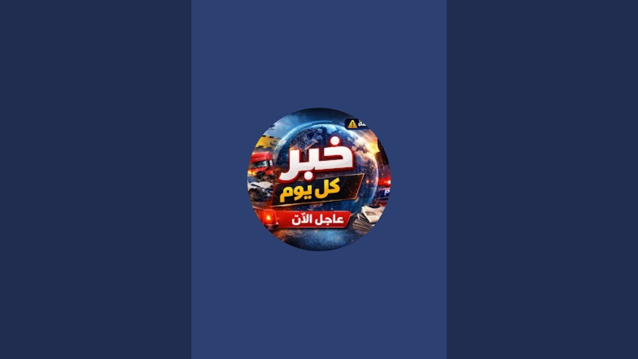 هل كانت ليلة القدر؟ تحري ليلة 21 رمضان 2026 - بث مباشر وعلامات الشمس.