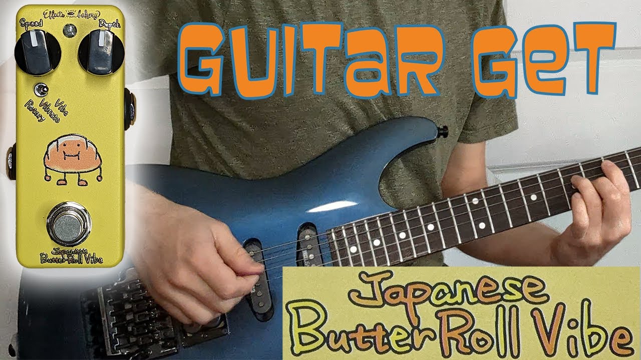 Effects Bakery Japanese Butter Roll Vibe | Electric Guitar Pedal | Demo - No Talking