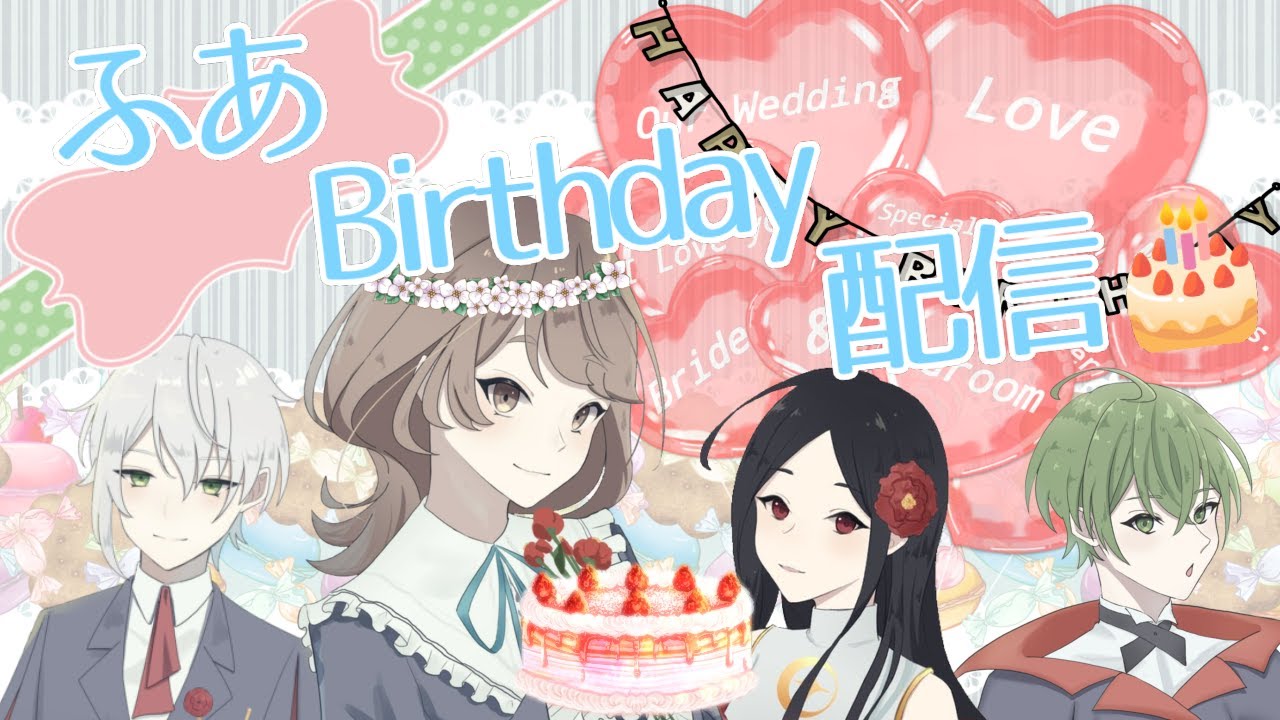 【Minecraft】3/5　祝！ふあ20歳おめでとう！！【Camellia】