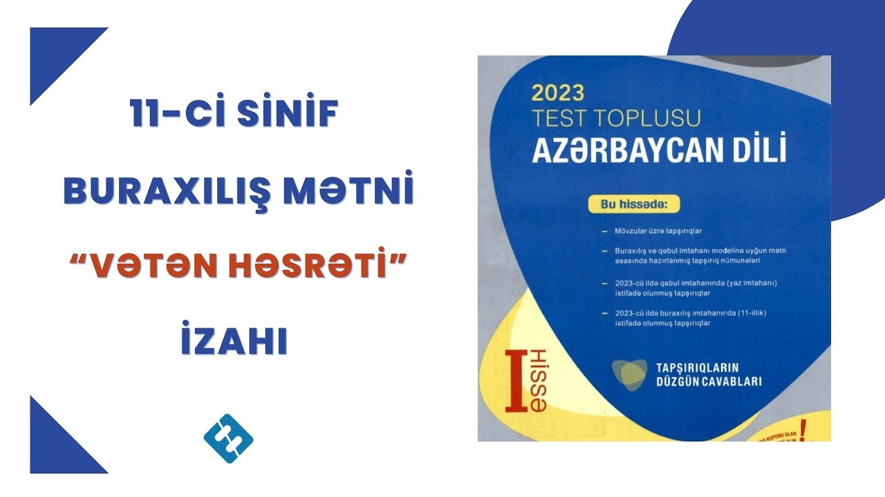 DİM. 2023 toplu, 11-ci sinif, 
