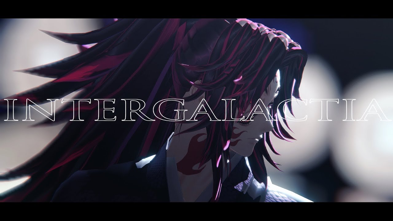 【鬼滅のMMD:Demon Slayer MMD】INTERGALACTIA【Kei式童磨:Douma/Kei式黒死牟:Kokushibou/Kei式猗窩座:Akaza】