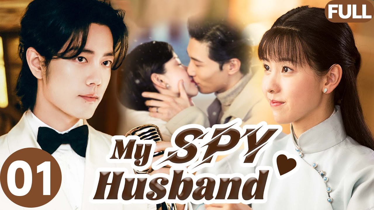 My Spy Husband💝EP01| Girl was rescued by a strange man, but she didn't expect his identity to be...
