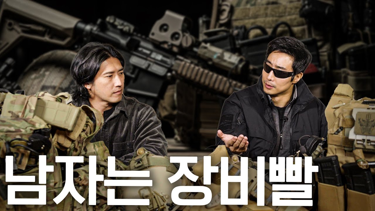 누가 예산을 돌려 미군 멀티캠을 도입했다? (ENG)