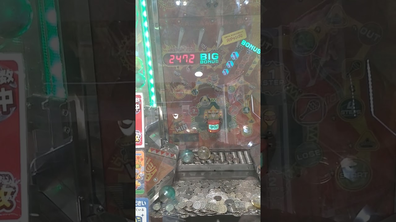 🪇🏖️🥳ガチャマンボ！　 BIG BONUS　😭流星光底長蛇（2500枚）を逸す‼️