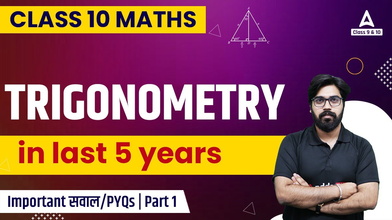 Last 5 Years (Important Questions/PYQs) Trigonometry Class 10 Maths CBSE Board Exam 2022-23 | Part 1