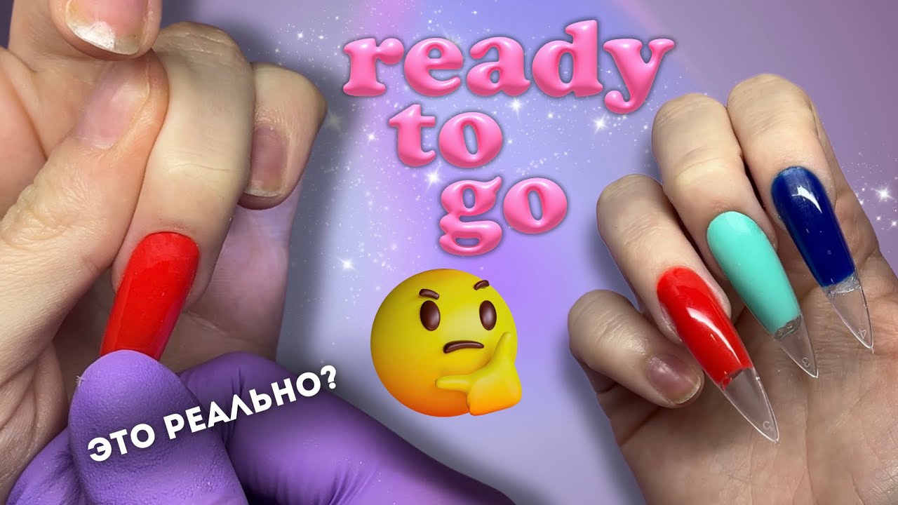 проверяю технику READY TO GO | ногти с цветом на готовность