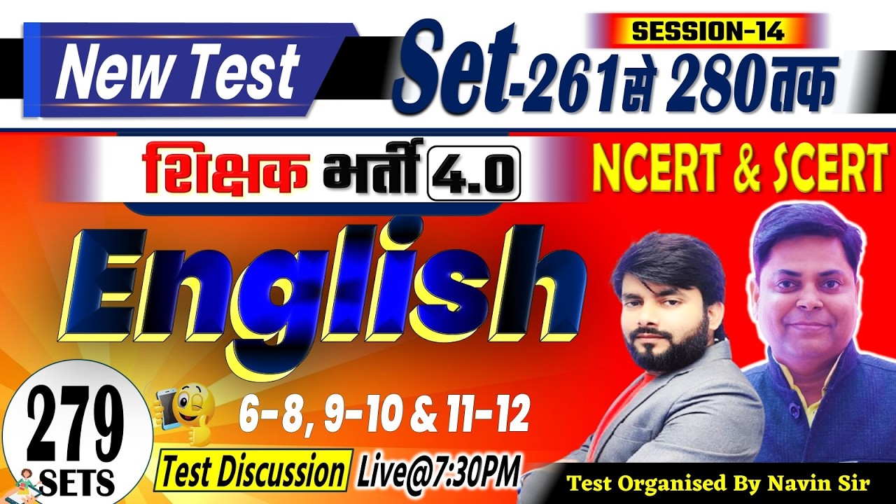 SET-279 | ENGLISH BPSC TRE 4.0 | Test Discussion By Chauhan Sir #bpsc #bpscteacher #bpsctre4