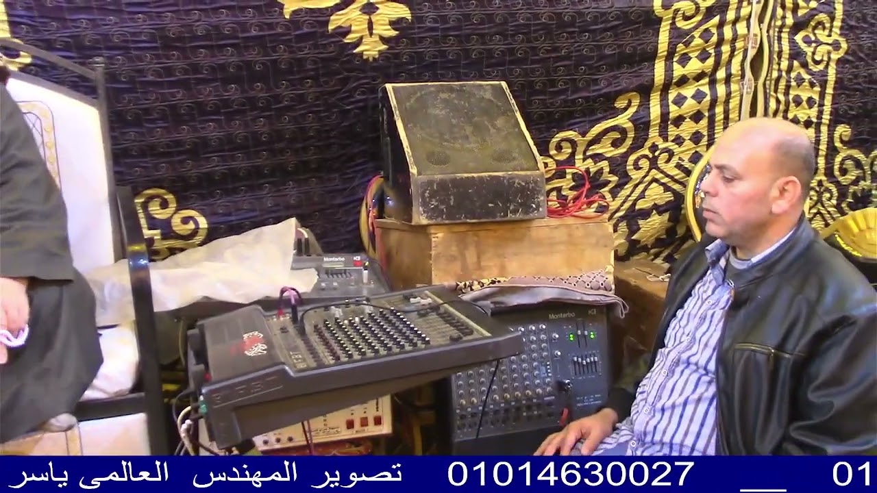 الشيخ رضوان النحراوى - عشاء 1 - عزاء شقيقة الحاج على نسيم - ابيار - كفر الزيات - غربية -20-1-2026