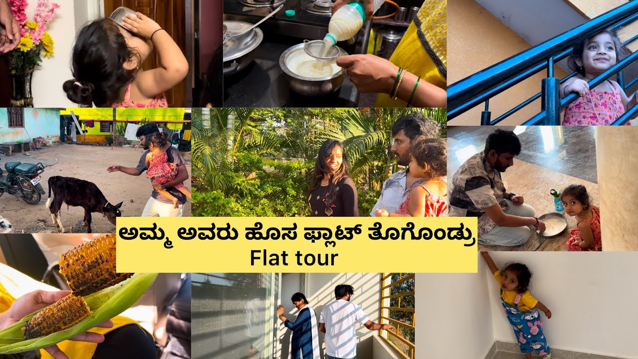 ಅನ್ಕೊಂಡಿರ್ಲಿಲ್ಲ ಹೊಸ ಮನೆ home tour | Madhure Shri Shani Mahatma Temple |ಬರ್ಬೇಕ್ ಆದ್ರೆ ಹಳ್ಳಿ ಇಂದ milk😍