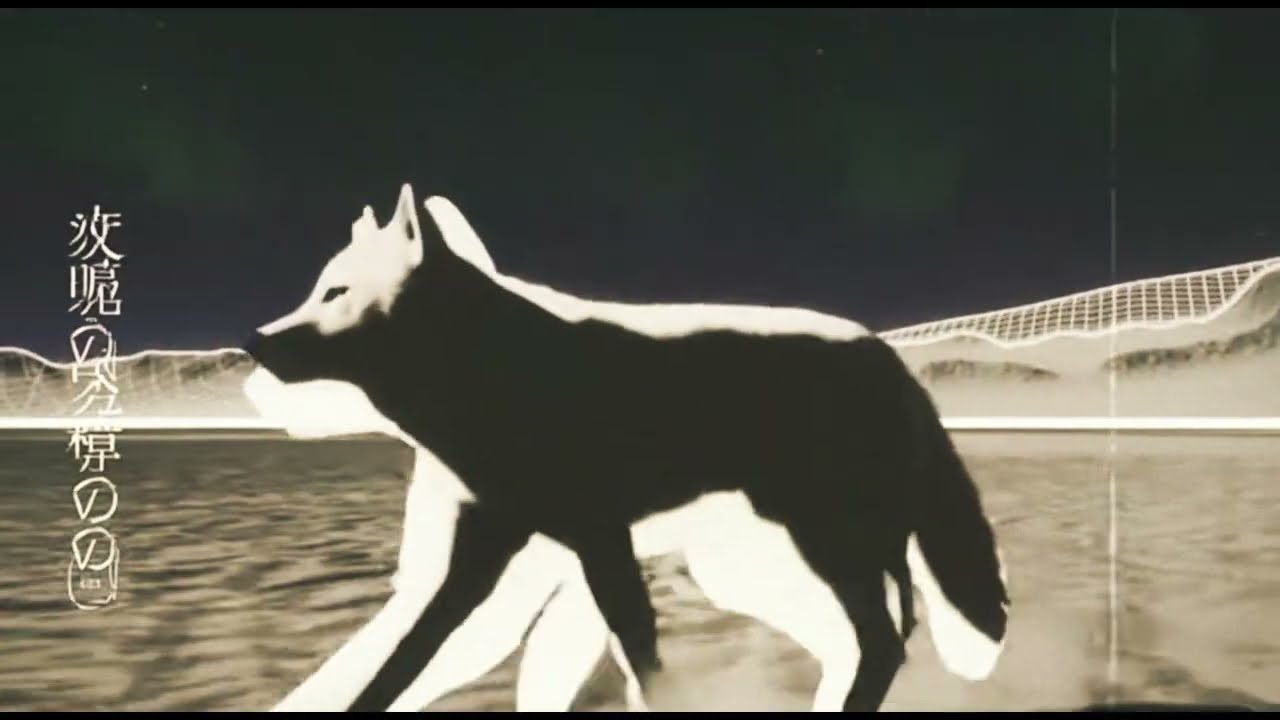 Canis Lupus