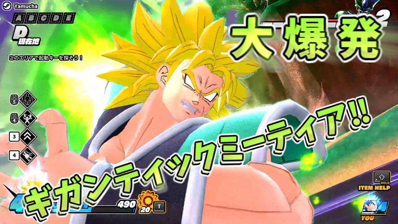 【DBDBD】「ギガンティックミーティア＆FDC」レイダーを元居た星に帰してやってくれー！【ゆっくり実況】