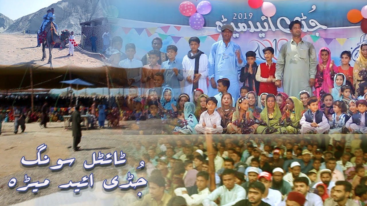 #Juddi medah 2019# Title song