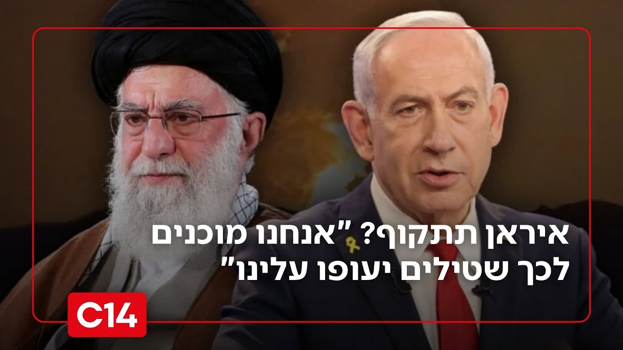 איראן תתקוף את ישראל? אביגדור קהלני: "אנחנו מוכנים לכך שטילים יעופו עלינו"