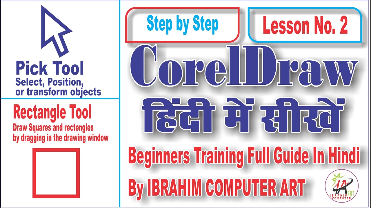 How to use pick tool and rectangle tool in CorelDraw x-5,7,6,12,3,4