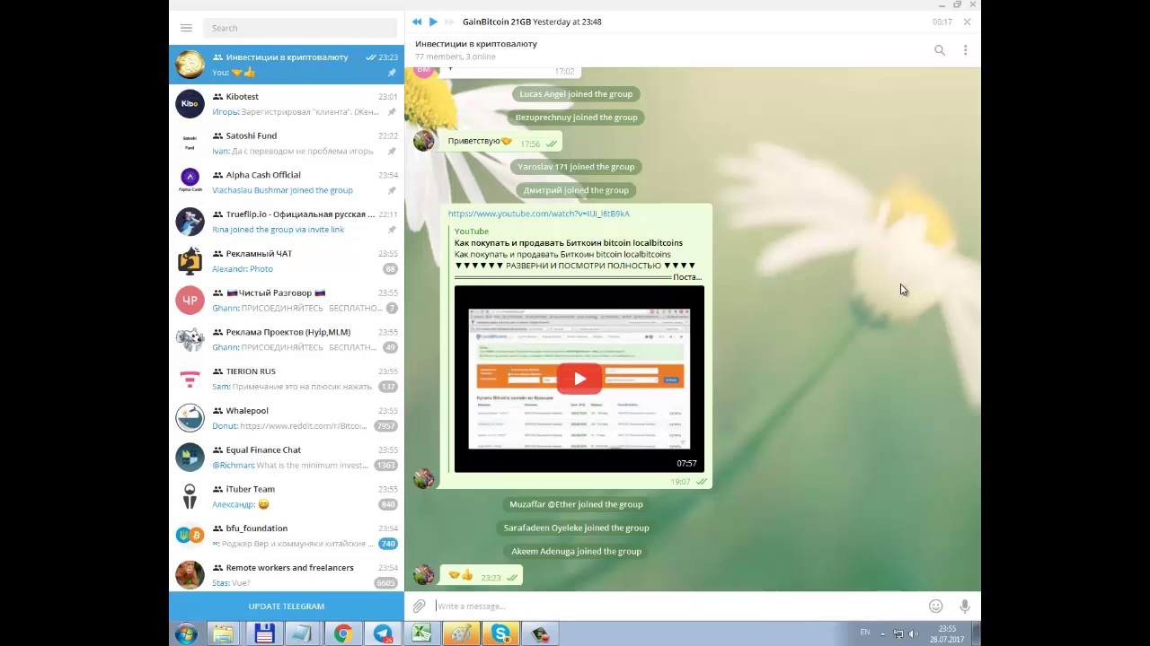 Telegram chat -  