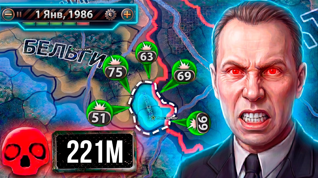 ВЫЖИТЬ за ЛЮКСЕМБУРГ на МАКСИМАЛЬНОЙ СЛОЖНОСТИ в Hearts of iron 4