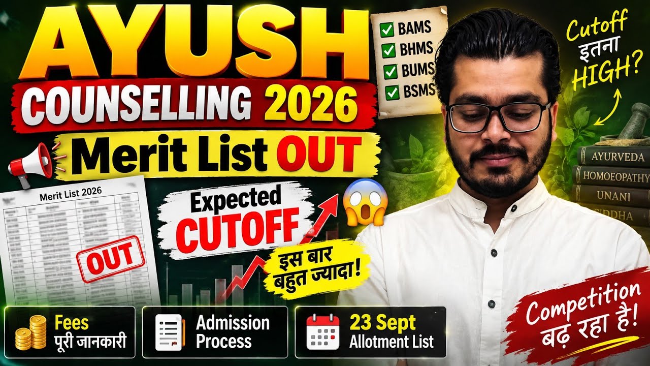  👉 CG AYUSH Counselling 2026 🔥 Merit List OUT | BAMS का Cutoff इतना HIGH! 😱 | Fees & Admission
