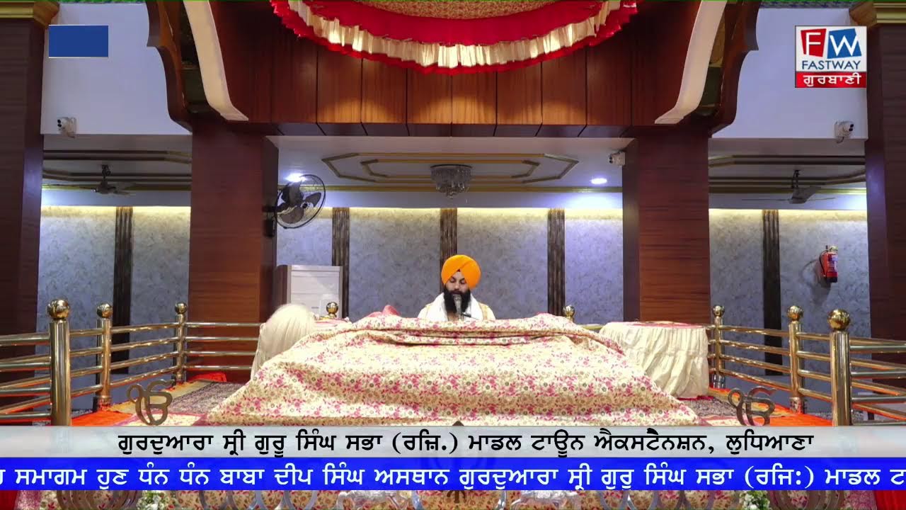 Live-05-02-2026 (M) Gurdwara Shri Guru Singh Sabha,Modal Town Ext. Ludhiana