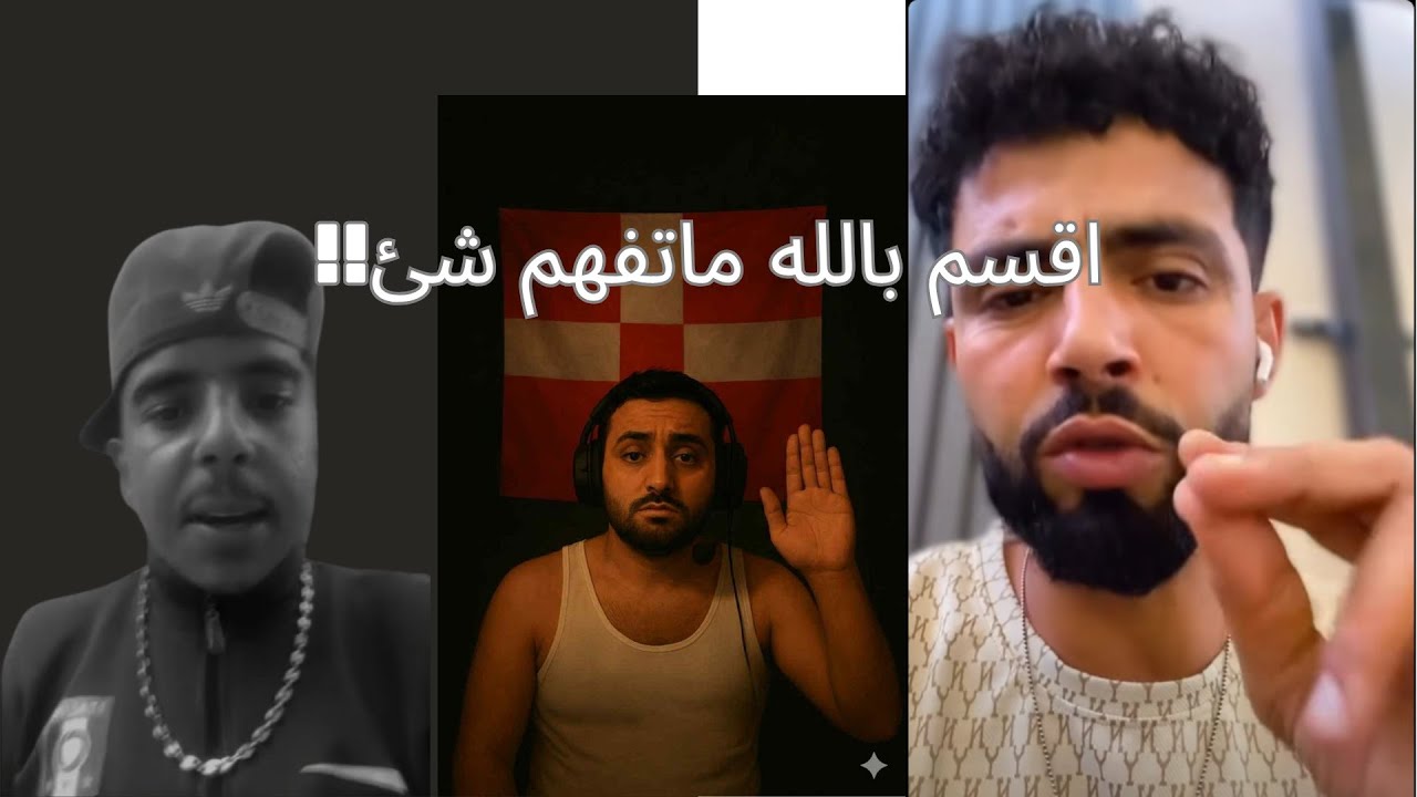 Haykel Bos3ada VS SNAYFER W 7wem Soussa LKOL (Reaction) !!اقسم بالله ماتفهم شئ