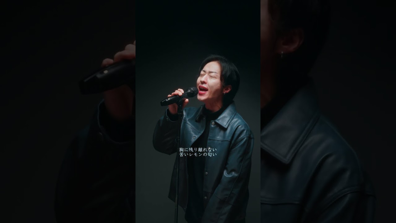 米津玄師 - Lemon Sung by Yonu superstar #yonu #lemon #cover