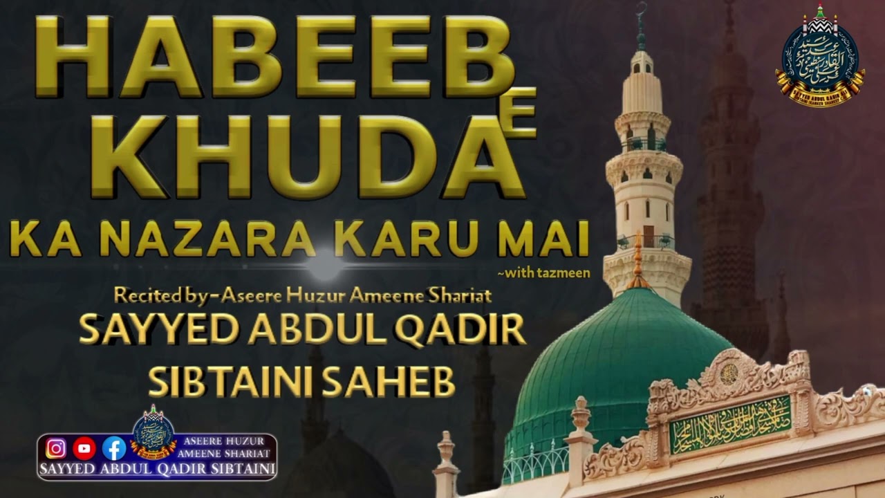 Habib E Khuda Ka Nazara Karu Main With Tazmeen|🎤Sayyed Abdul Qadir Sibtaini Saheb Kanker Sharif