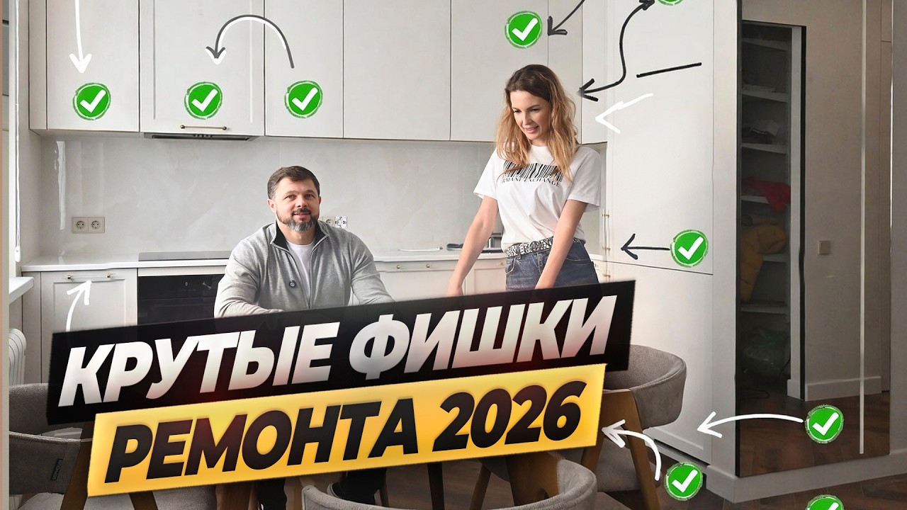 Не просто красиво: 15 решений, за которые клиенты сказали «спасибо» (ЖК Лучи) #дизайнинтерьера