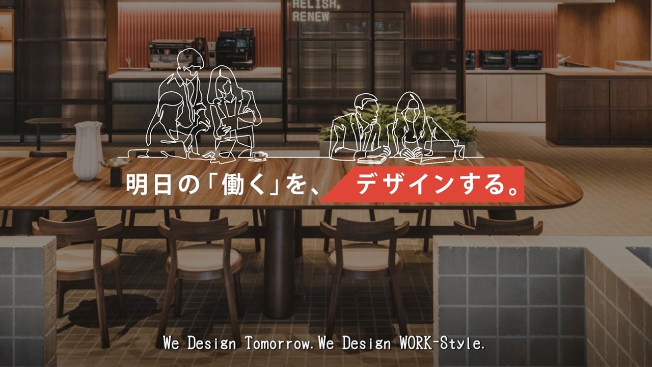 Company Introduction Video (English version)