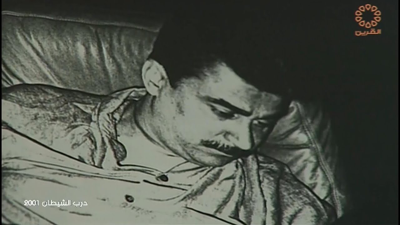 مسلسل درب الشيطان الحلقة (1) بطولة هيفاء عادل - علي جمعة - سماح - منى عبدالمجيد - جاسم النبهان